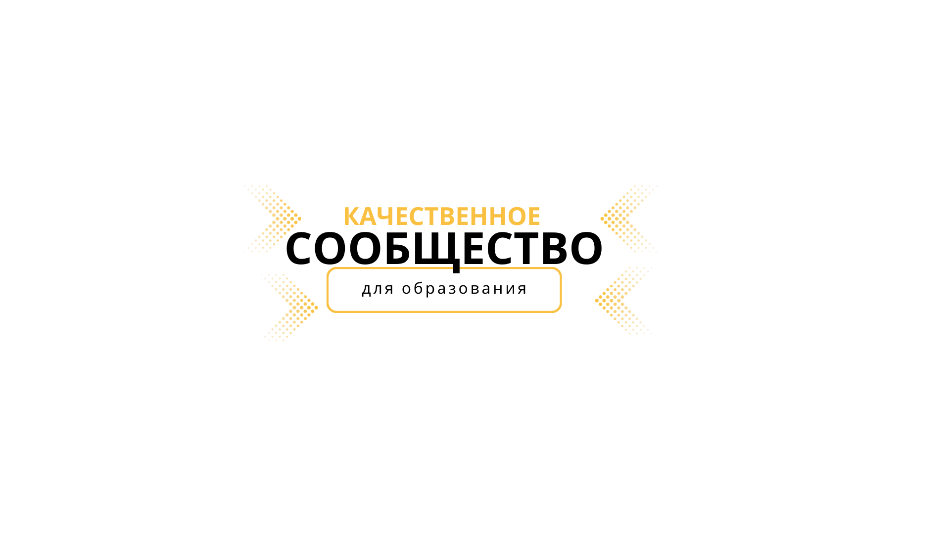 Постер компании